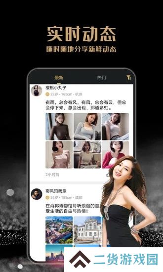 尤伴最新版2025下载