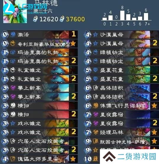 炉石传说最强卡组2024