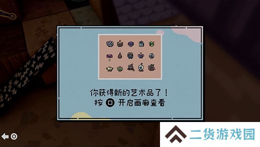 勇敢小骑士第四章艺术卷轴是什么