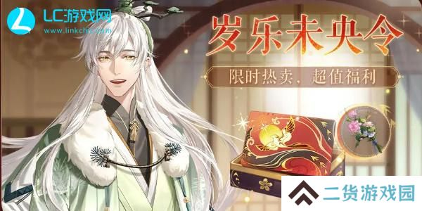 如鸢公测活动怎么玩