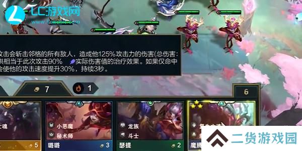 云顶之弈s5.5刺客阵容-云顶之弈刺客魔腾怎么玩