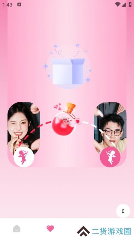 恋爱里app最新版下载