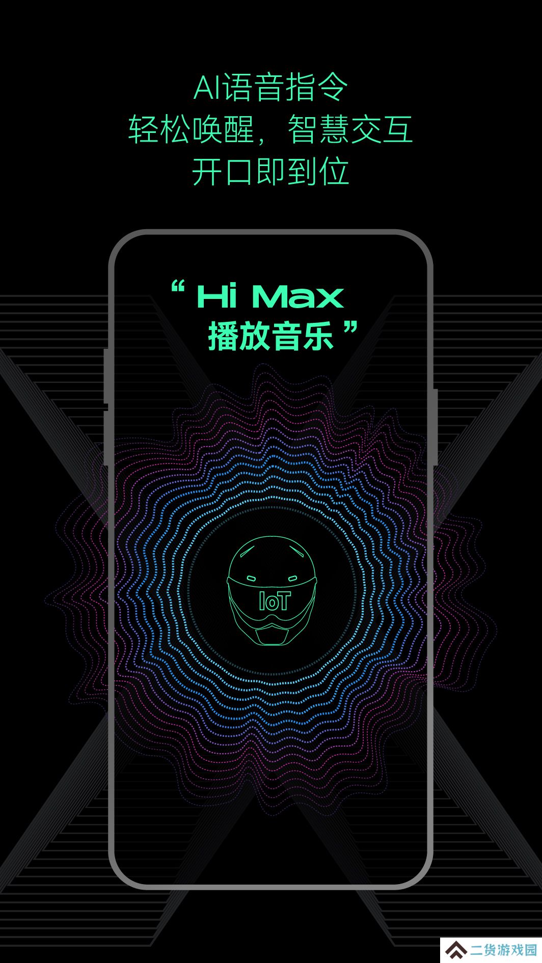 AsMax蓝牙耳机连接软件下载最新版