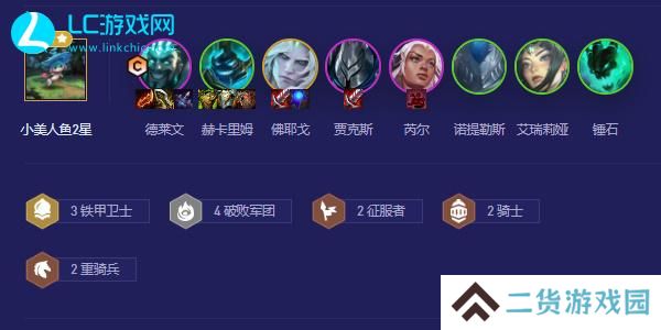 云顶之弈s5.5阵容推荐