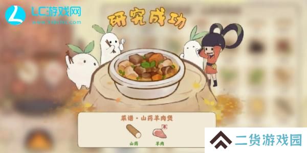 桃源深处有人家菜谱最新