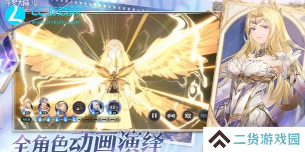 斗罗大陆逆转时空兑换码