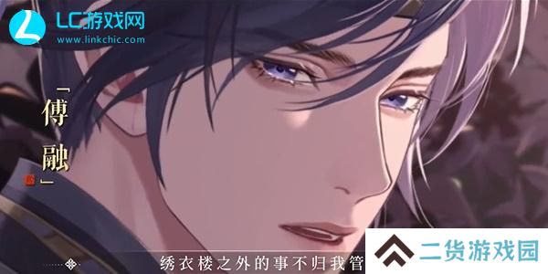 如鸢角色强度榜最新