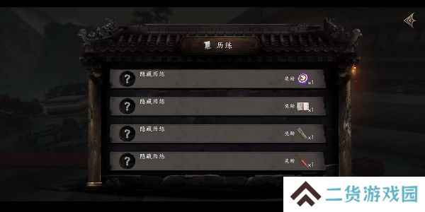 捕盗行纪抱朴守拙怎么获得