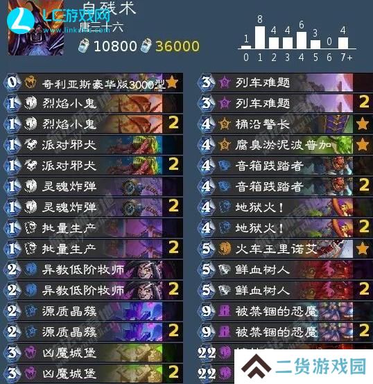 炉石传说最强卡组2024