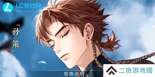 如鸢角色强度榜最新