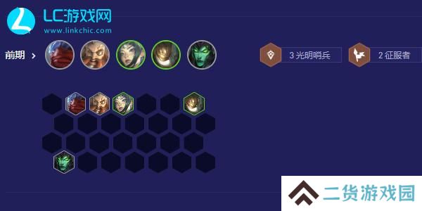 云顶之弈s5.5阿克尚阵容