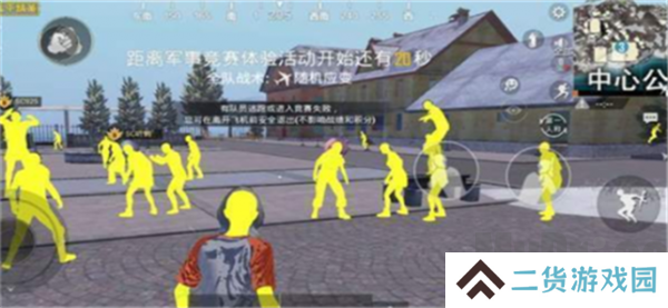 和平精英透视免费版2025下载