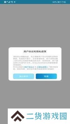 pdfexpert免费版