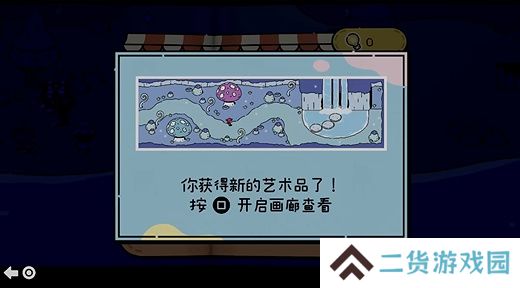 勇敢小骑士第二章艺术卷轴是什么