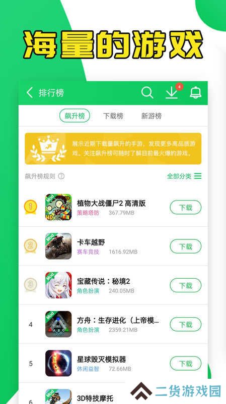 葫芦侠官网下载