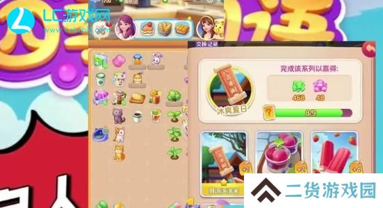 四季物语兑换码最新