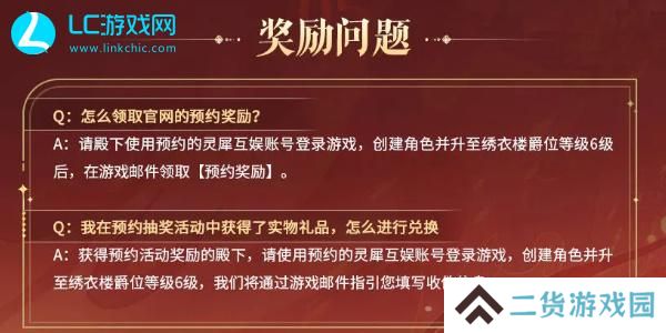 如鸢兑换码最新