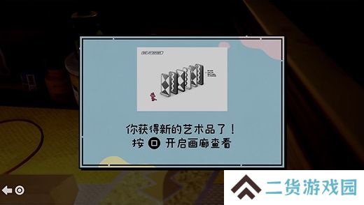 勇敢小骑士第三章艺术卷轴是什么