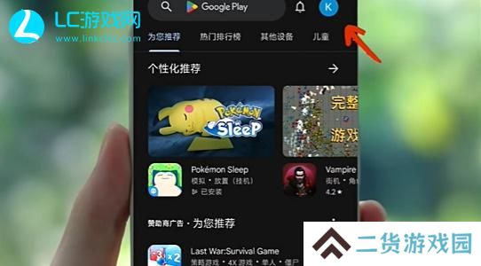 宝可梦TCG安卓下载