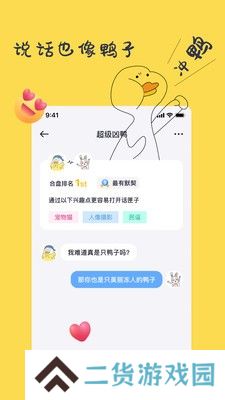 一点安卓最新版下载