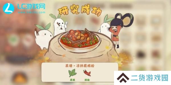 桃源深处有人家菜谱最新