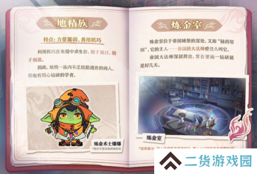 蛋仔派对7