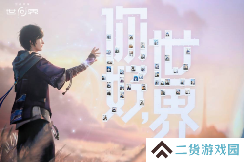 王者荣耀世界16