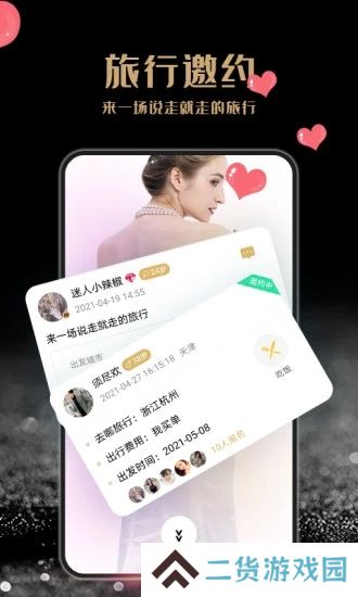 尤伴最新版2025下载