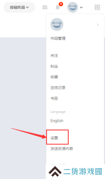 pixiv手机版下载