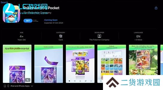 宝可梦TCG下载ios