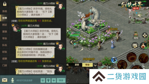 全服抽幸运免单《剑侠世界起源》双十一狂欢周开启