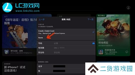 宝可梦TCG下载ios