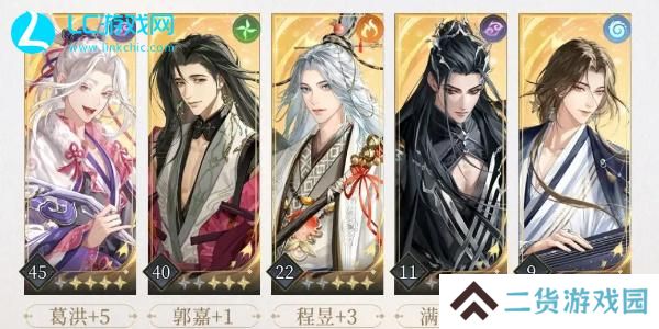 如鸢哪个角色值得培养