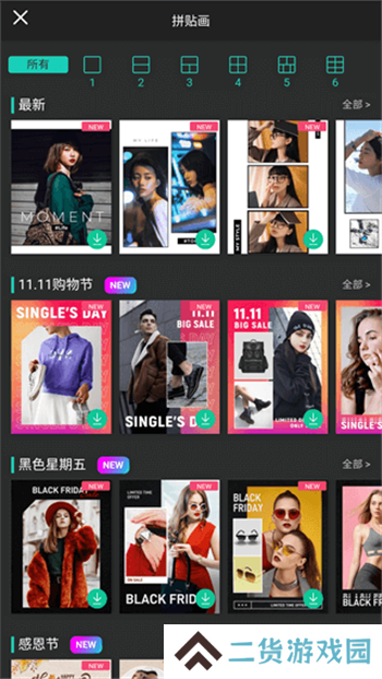 photodirector软件