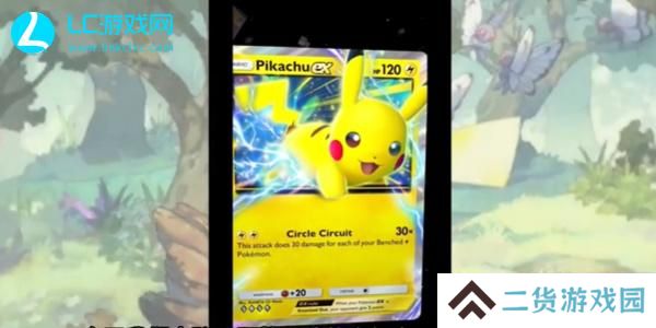宝可梦TCG安卓下载-宝可梦TCG安卓怎么下载