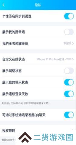 天尚网
