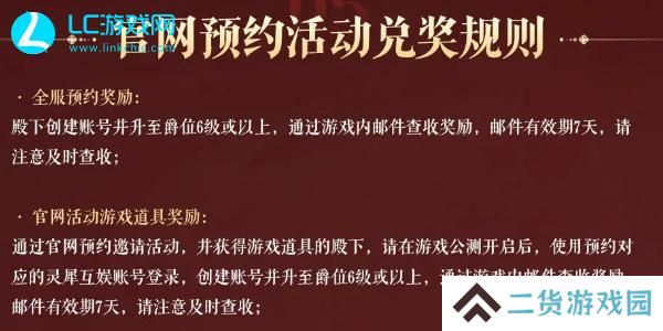 如鸢公测活动怎么玩