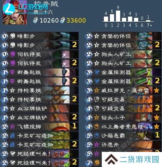 炉石传说最强卡组2024