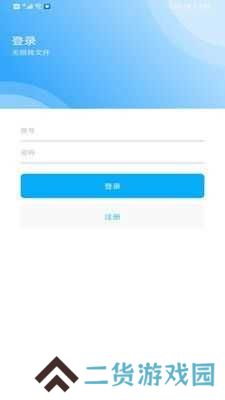 pdfexpert免费版