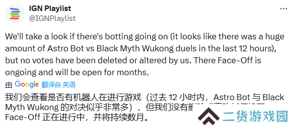 羊蹄山之魂正式公布 教育碧如何做日本刺客游戏