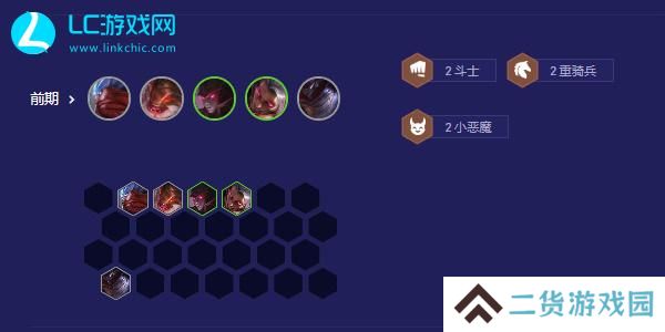 云顶之弈s5.5龙族九五怎么玩