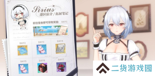 碧蓝航线5
