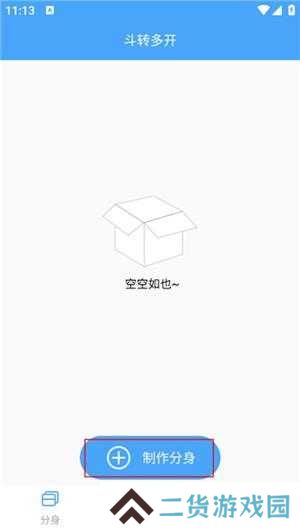 使用教程1