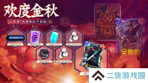 漫威终极逆转3