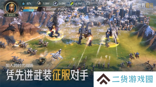 世界启元12