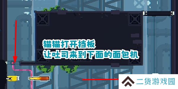 CATO黄油猫第13关怎么过