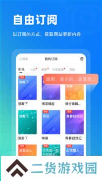 top浏览器旧版