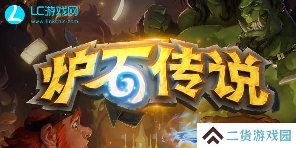 炉石传说pc端怎么下载-炉石传说pc端下载教程