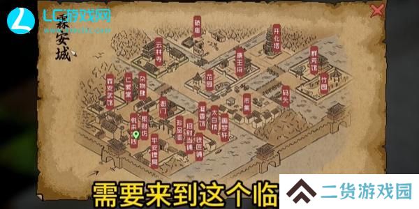 大侠立志传曼陀罗怎么结缘