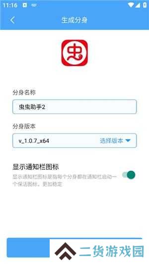 使用教程3